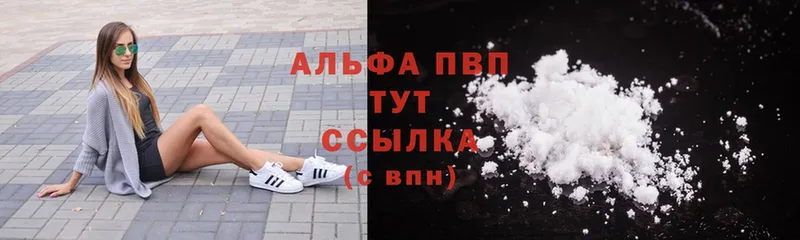 Как найти наркотики Буйнакск Гашиш  Псилоцибиновые грибы  СОЛЬ  Меф  Cocaine  Каннабис 