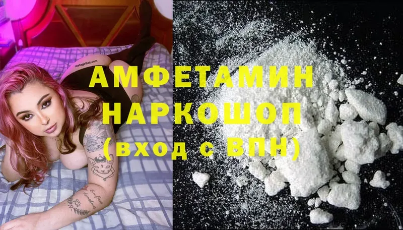 KRAKEN ONION  купить   Буйнакск  Amphetamine 98% 