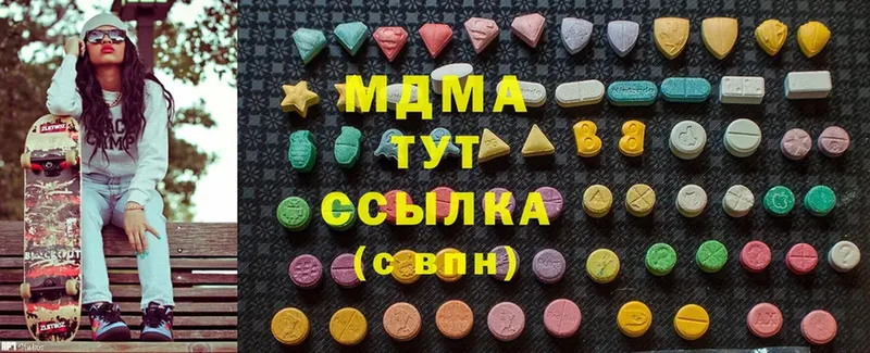 MDMA crystal  Буйнакск 